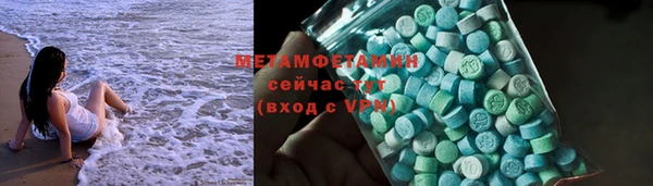 MDMA Premium VHQ Бугульма