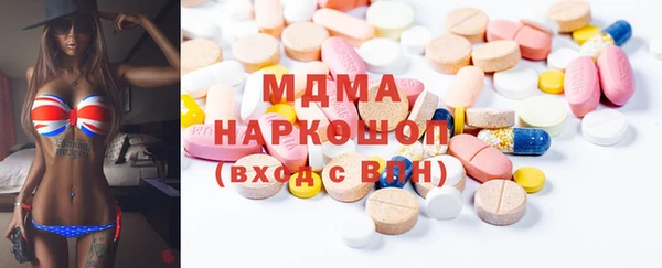 MDMA Premium VHQ Бугульма