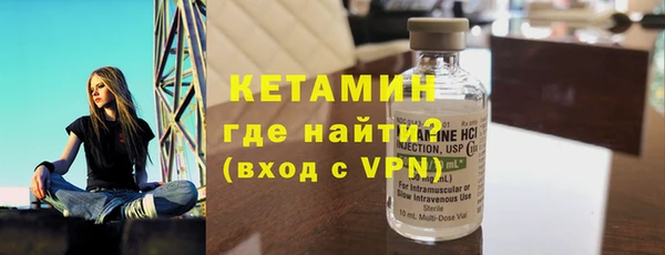 MDMA Premium VHQ Бугульма