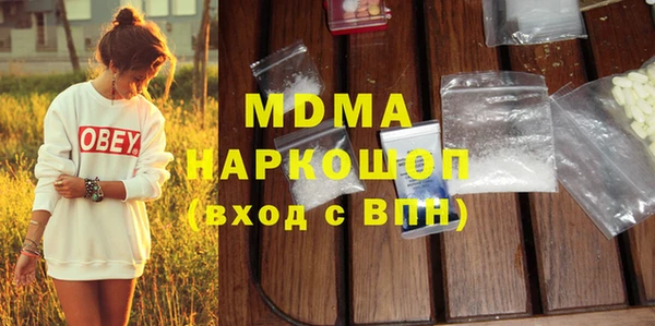 MDMA Premium VHQ Бугульма