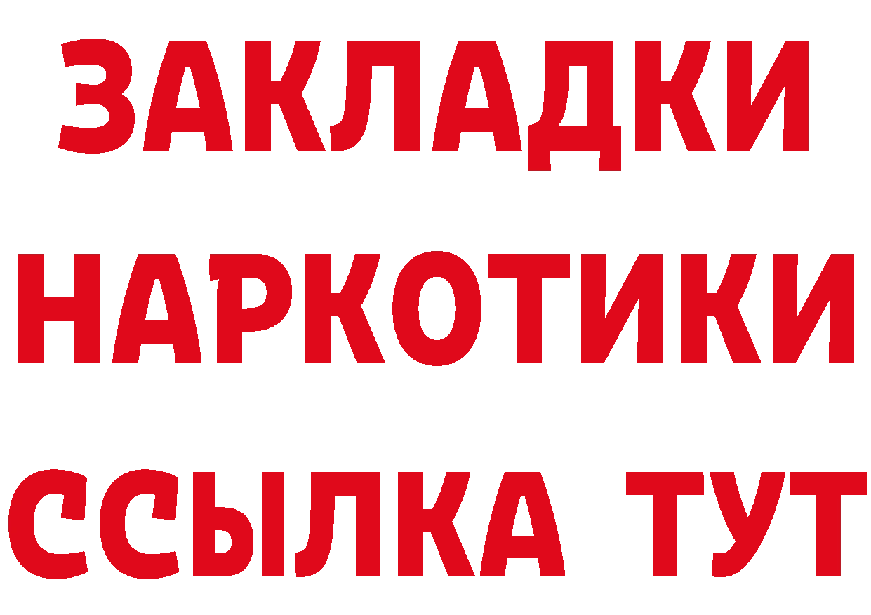 А ПВП Crystall как зайти это гидра Талица