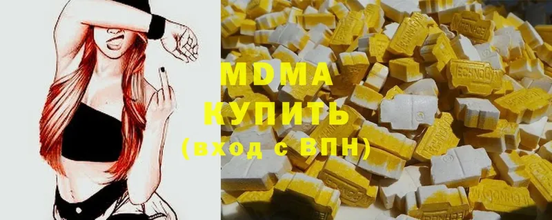 цены наркотик  Талица  МДМА VHQ 