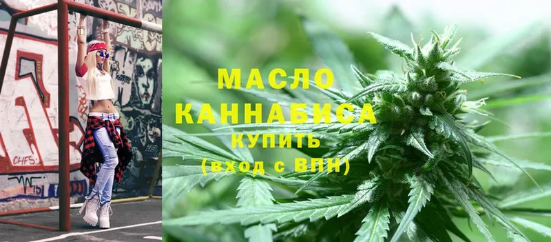 ТГК гашишное масло  мега ссылки  Талица 